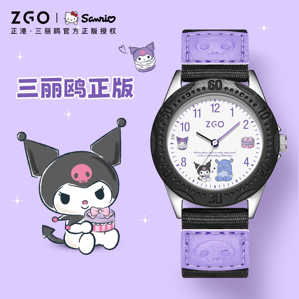 ZGO x Sanrio Kuromi นาฬิกาเด็กกันน้ํา 30M นาฬิกาเด็กชาย/หญิงที่ทนต่อการสึกหรอ 336
