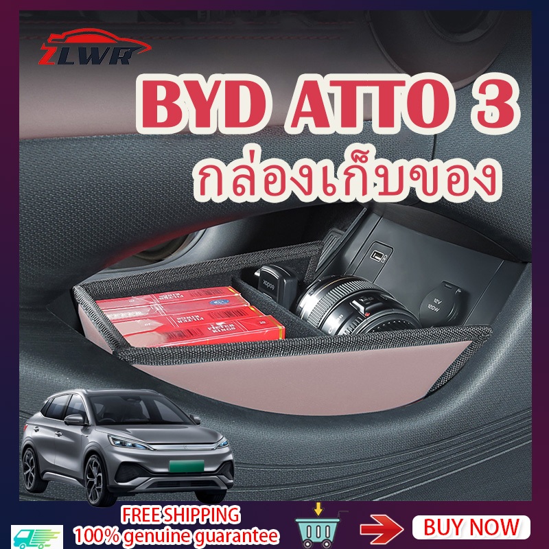 ZLWR BYD ATTO 3 กล่องเก็บของใต้คอนโซลกลาง หนังนุ่ม อุปกรณ์แต่งรถยนต์ byd atto 3