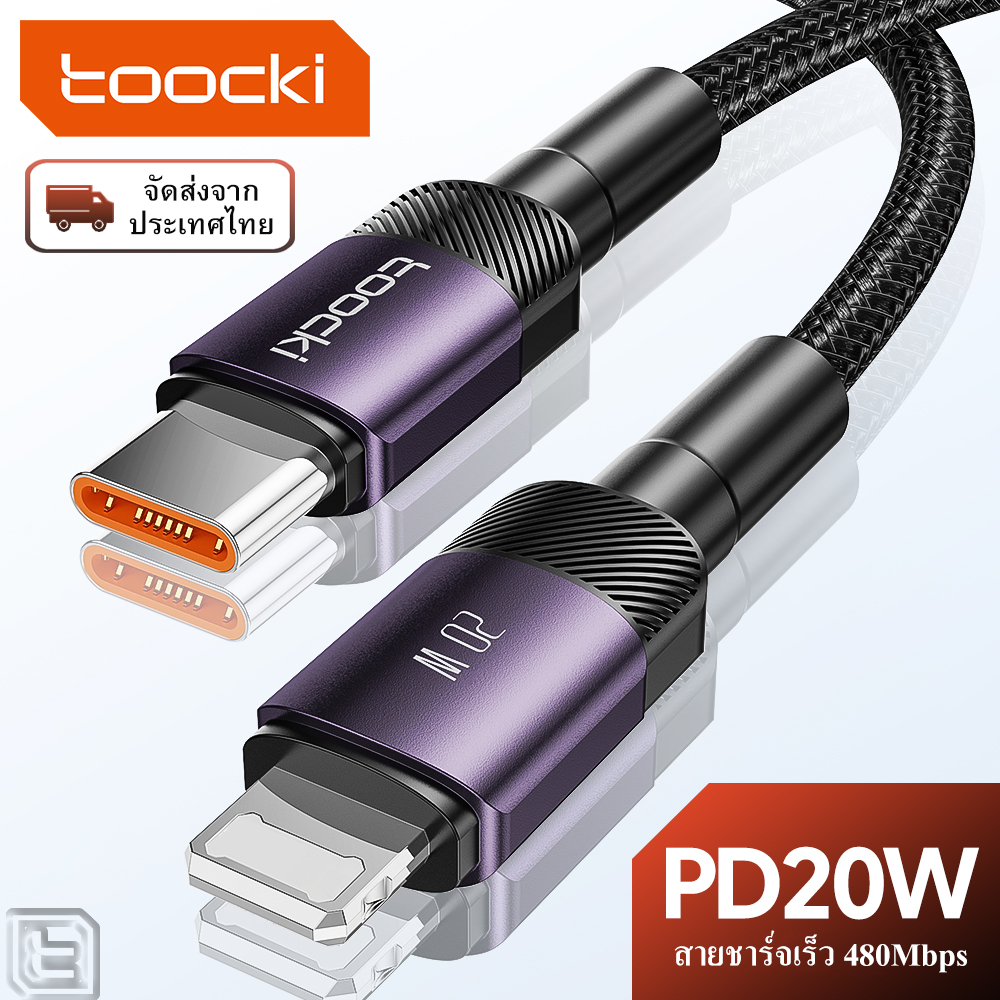 Toocki สายชาร์จเร็ว 20W 3A Type C เป็น L 2.4A USB เป็น L สําหรับ 8 9 10 11 12 13 14 por