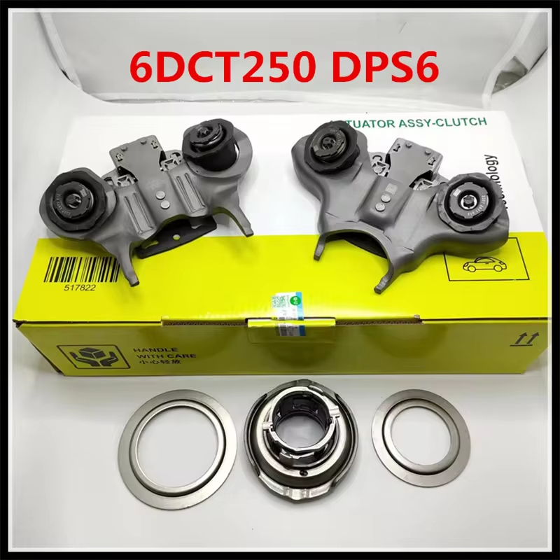 ชุดตลับลูกปืนก้ามปูกดคลัตช์ใหม่เอี่ยม DPS6 6DCT250คลัทช์ส่งสำหรับ Ecosport ฟอร์ดโฟกัส Fiesta