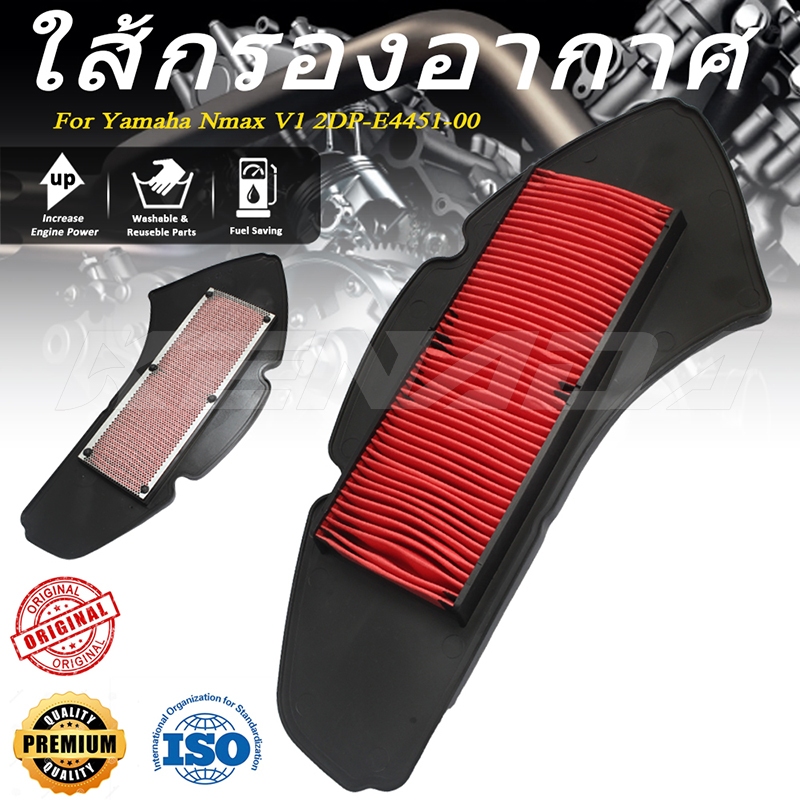 ไส้กรองอากาศแท้ NMAX-155 TRICITY155 2016-2018  เก่า อย่างดี สินค้าดีมีคุณภาพ ส่งฟรี 2DP-E4451-00

<p>“><center></p>
<h4></h4>
<p><p><font color=