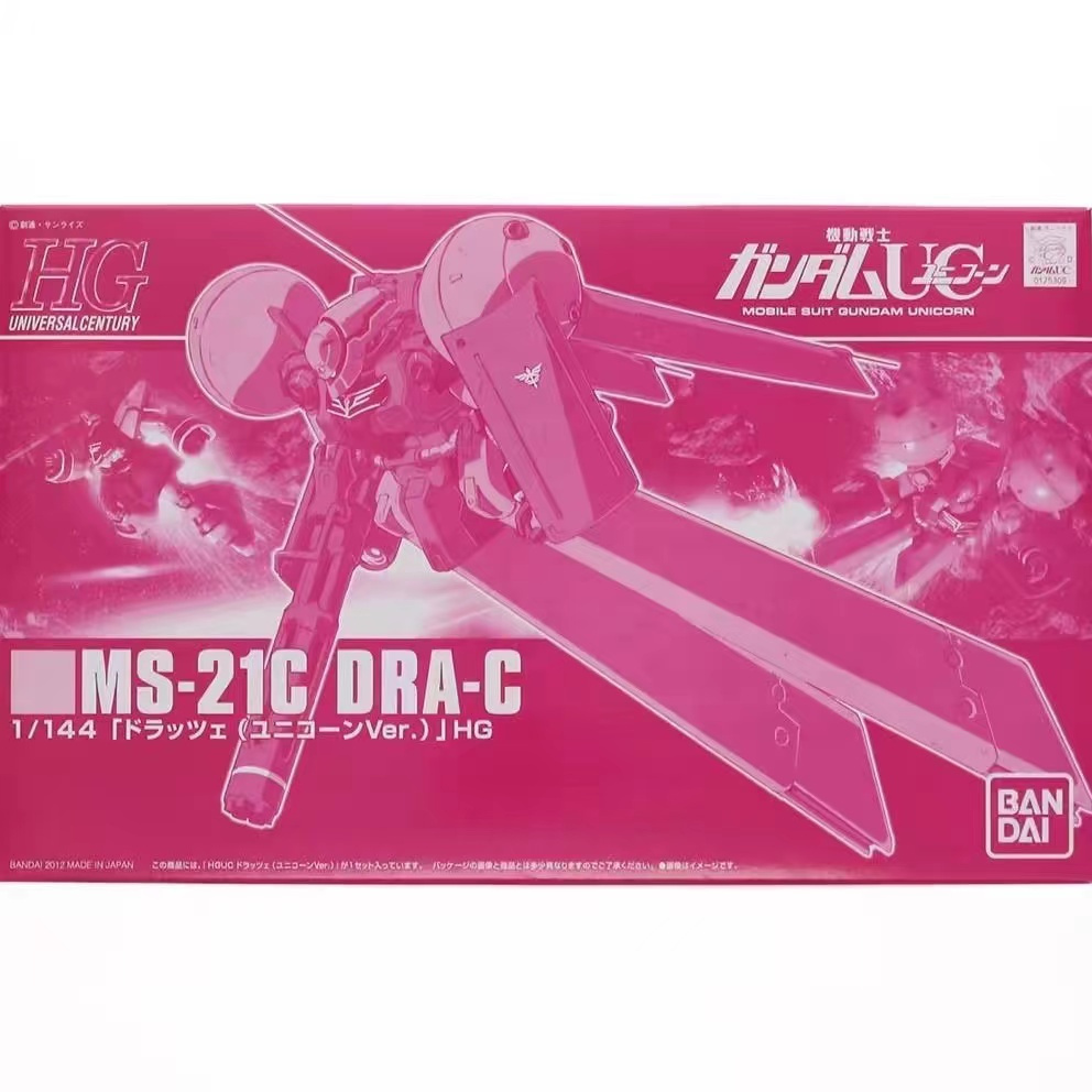 [สต๊อกพร้อม] Bandai HG HG1/144 MS-21C DRA-C GUNDAM PB Limited Assembly Model