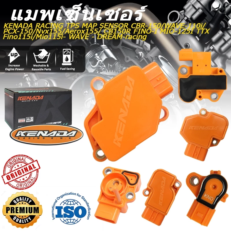 【จัดส่งที่รวดเร็ว】KENADA RACING แมพเซ็นเซอร์ เซ็นเซอร์เรือนลิ้นเร่งแมพ TPS MAP SENSOR มีหลายรุ่นให้เลือก CBR-150/WAVE-11