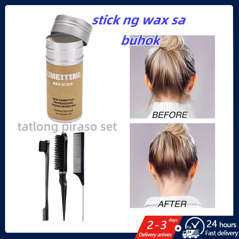 สปอตสปอตสปอต#Hair Wax Stick Smooth Back Hair Brush Set 4 ชิ้น Pomade Stick จัดแต่งทรงผมติดทนนาน Wax Stick พร้อมหวีจัดแต่งทรงผมสําหรับผมและวิกผม Flyaways Frizzy Wigs