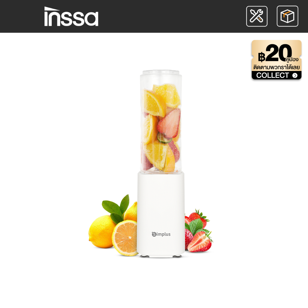 INSSA เครื่องปั่นไฟฟ้า ใช้ในบ้าน ปั่นน้ำผลไม้ ดีไซน์แก้วน้ำ กำลังไฟ 150W LLJH009