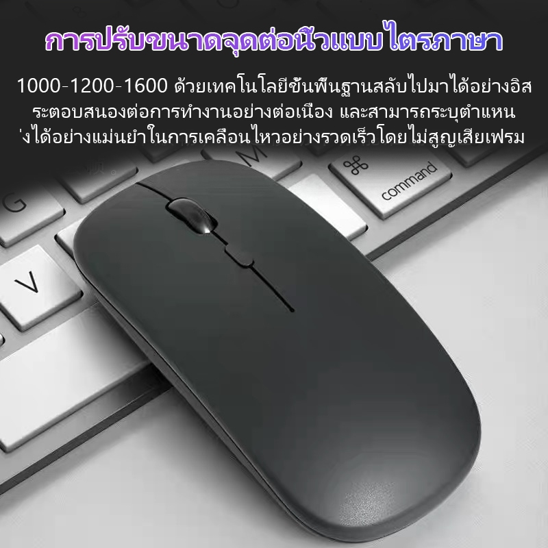 ใหม่ เมาส์เล่นเกมไร้สาย บลูทู ธ บางเฉียบสําหรับ ไอแพด, แท็บเล็ต, แล็ปท็อป