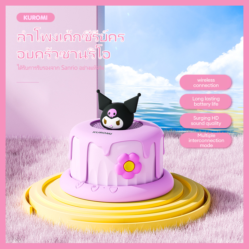Sanrio เครื่องเสียง FY-03 ลําโพงบลูทูธ Smart Lighting ลําโพงตั้งโต๊ะไร้สาย อายุการใช้งานแบตเตอรี่ยาวนาน คุณภาพเสียง HD