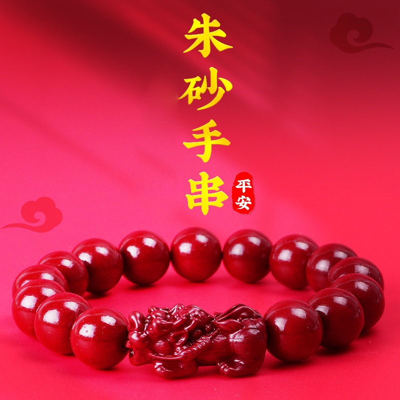 Blessed Cinnabar Pixiu สร้อยข้อมือลูกปัด Unisex สีม่วงทองทราย Piyao สร้อยข้อมือดีเพื่อสุขภาพการไหลเวียนโลหิต กําไลลูกปัด