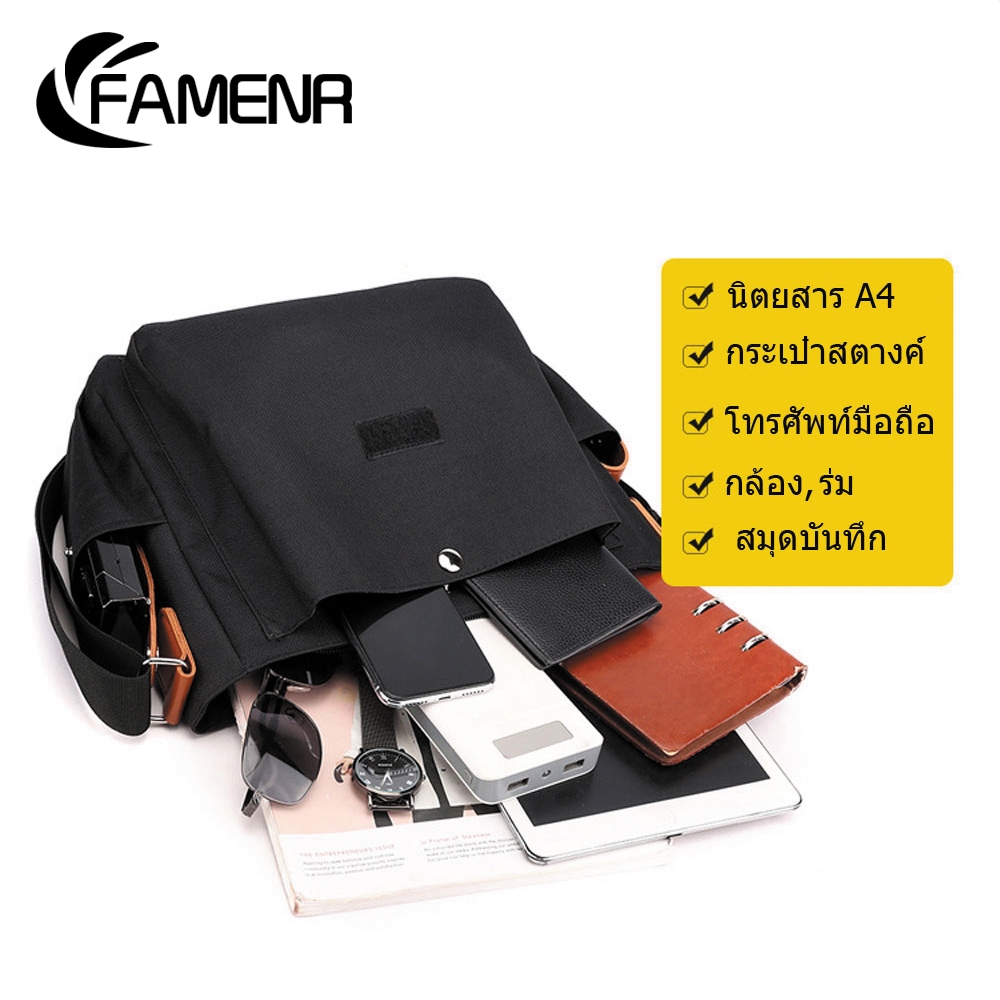 Famenr กระเป๋าสะพายไหล่ กระเป๋าคาดเอว อเนกประสงค์ แฟชั่นสําหรับผู้ชาย