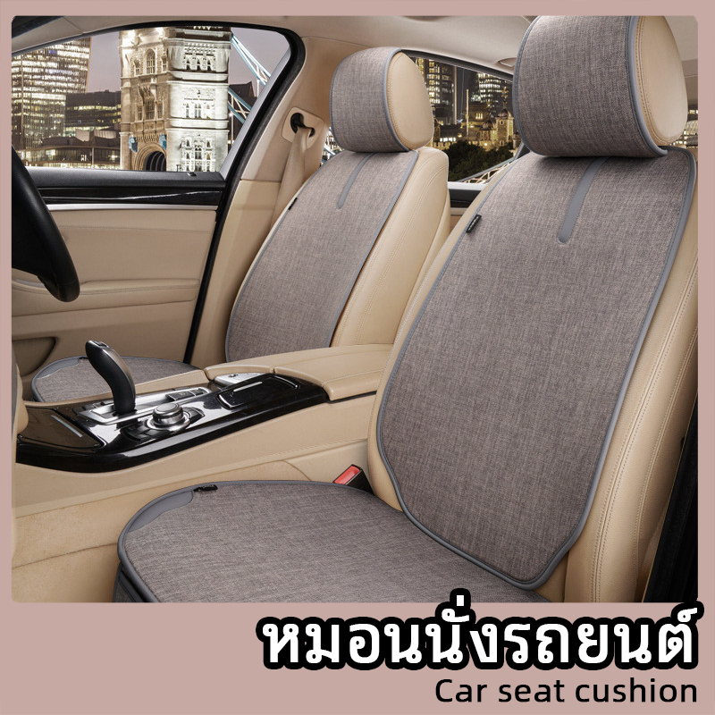 Motivan เบาะรองนั่งรถยนต์ Four Seasons Universal เบาะรองนั่งชิ้นเดียวเบาะก้นเดี่ยวรถที่นั่งผ้าลินิน