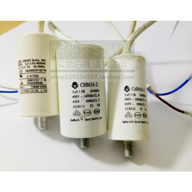 CBB65A-2 ตัวเก็บประจุสตาร์ทตู้เย็น CBB65A-2 3UF 4UF 5UF ตู้เย็นตัวเก็บประจุสายเคเบิลกลม