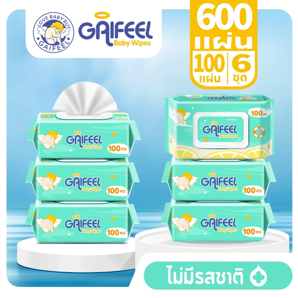GAIFEEL ผ้าเช็ดเปียกสำหรับทารกและเด็กเล็กไร้กลิ่น สีเขียว แพ็คละ 100 แผ่น รวม 6 แพ็ค เป็น 600 แผ่น