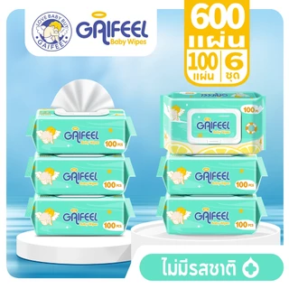 GAIFEEL ผ้าเช็ดเปียกสำหรับทารกและเด็กเล็กไร้กลิ่น สีเขียว แพ็คละ 100 แผ่น รวม 6 แพ็ค เป็น 600 แผ่น