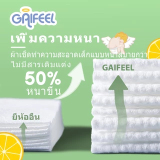 GAIFEEL ผ้าเช็ดเปียกสำหรับทารกและเด็กเล็กไร้กลิ่น สีเขียว แพ็คละ 100 แผ่น รวม 6 แพ็ค เป็น 600 แผ่น