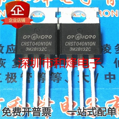 Crst040n10n SKST060N10N BUK453-100B CS150N04A8 CS150N04 FTP30N20R 1-5PCS TO-220 ของแท้ MOSFET Field 
