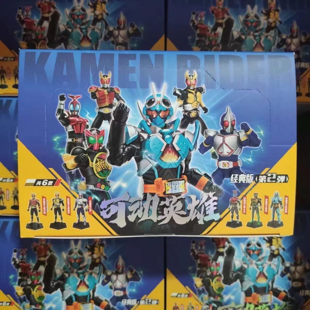 ในสต็อก Kamen Rider กล่องตาบอด Shf BLADE Vulcan Lonewolf สําเร็จรูปรูปของเล่นของขวัญสําหรับเด็ก