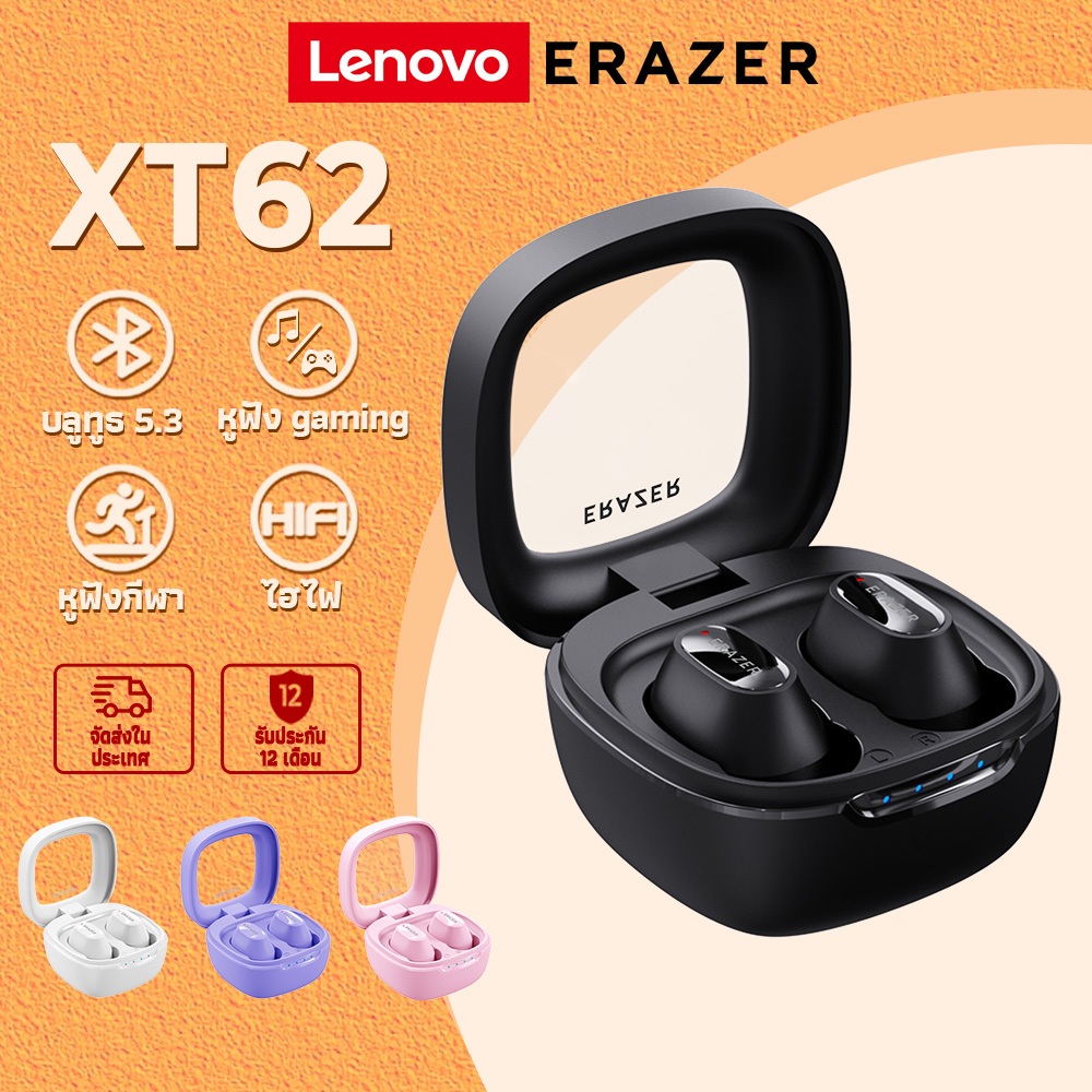 Lenovo Erazer XT62 TWS Wireless Headphones หูฟังบลูทูธไร้สาย 5.3 หูฟังเล่นเกมส์ พร้อมไมโครโฟน ลดเสียงรบกวน เสียงเบสหนัก สแตนด์บายนาน สําหรับ IOS Android