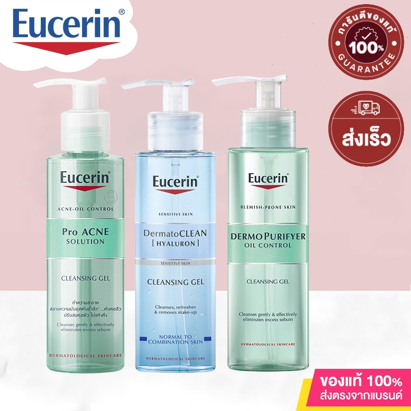 Eucerin Pro ACNE SOLUTION CLEANSING GEL 200 ML+DermatoCLEAN Refreshing Cleansing Gel 200ml