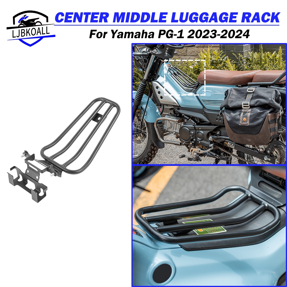 LJBKKOALL PG-1 Center ชั้นวางกลางกระเป๋าเดินทางสําหรับ Yamaha PG-1 PG1 2023-2025 2024 รถจักรยานยนต์เ