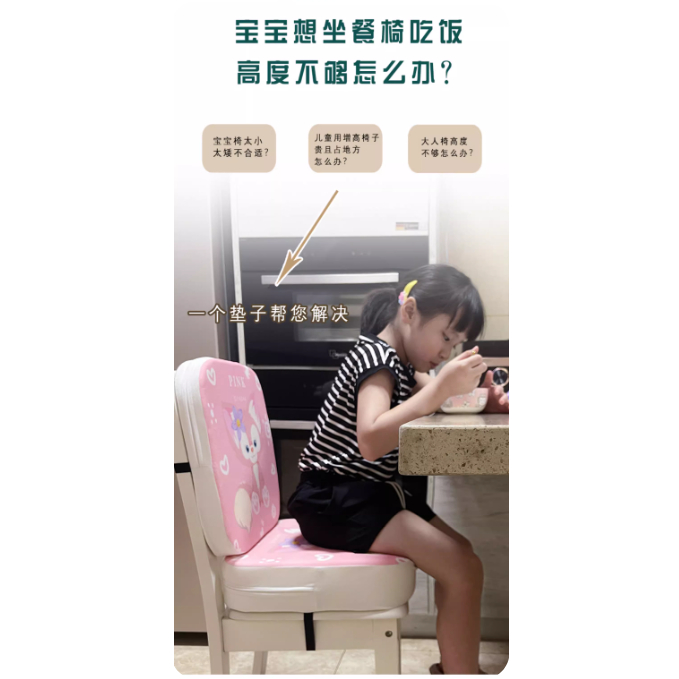 Kuromi Cinnamoroll Sanrio Kids Chair Seat Booster Cushion Pad สําหรับ Dinning และ Study ราคา ถูกที่สุด ดีลบีเคเค แกลเลอรีภาพที่ 2