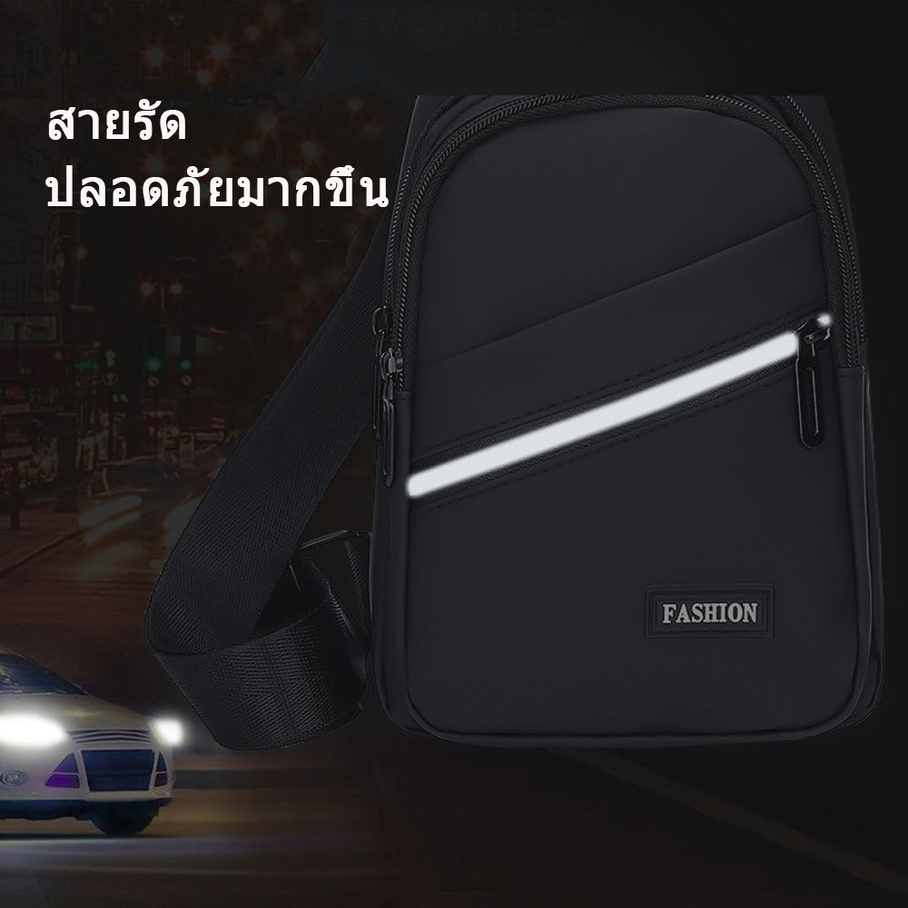 FAMENR【พร้อมส่ง】กระเป๋าสะพายชาย คาดอก3ซิบ กระเป๋าคาดอกผู้ชาย ช่องเยอะ กระเป๋าชาย