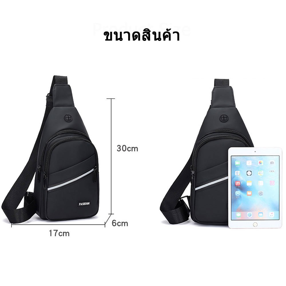FAMENR【พร้อมส่ง】กระเป๋าสะพายชาย คาดอก3ซิบ กระเป๋าคาดอกผู้ชาย ช่องเยอะ กระเป๋าชาย