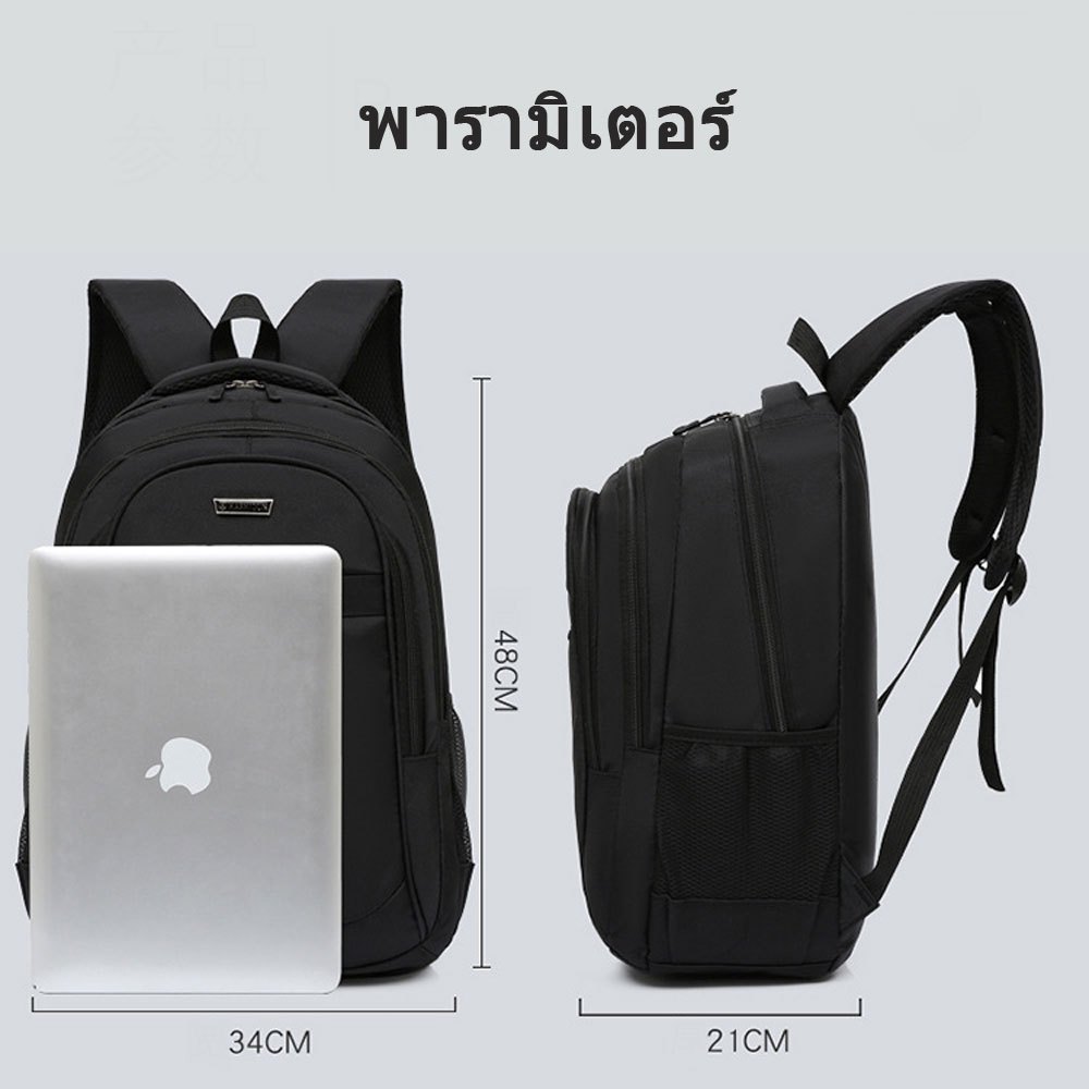 FAMENR【พร้อมส่ง】กระเป๋านักเรียน กนะเป๋าเป้ กระเป๋าเป้นักรียน สะพายหลัง คุณภาพสูง สายปรับความยาวได้ ผ้า nylon