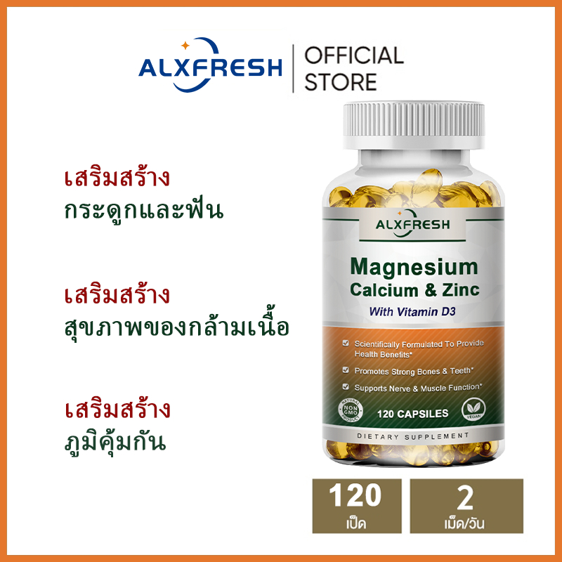 แคลเซียมแมกนีเซียมสังกะสีและวิตามิน D3 แคปซูลสําหรับระบบภูมิคุ้มกัน, กระดูก, ความแข็งแรง, ระบบประสาท, รองรับสุขภาพทางเดินอาหาร | ไม่ใช่จีเอ็มโอ, มังสวิรัติ