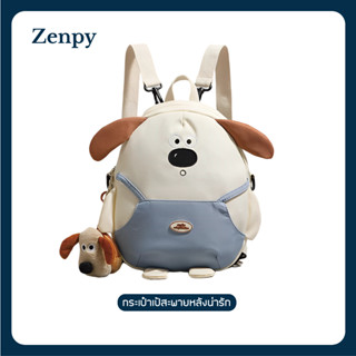 【Zenpy】กระเป๋าเป้ ลูกสุนัข สุนัข น่ารักสุดๆ เก๋ไก๋, กระเป๋าเ…