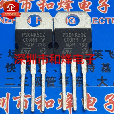 Ixtp80n10t P20NK50Z STP20NK50Z PTP04N04N HY3708 HY3708P HRF3205 1-5PCS TO-220 ของแท้ MOSFET Field Ef