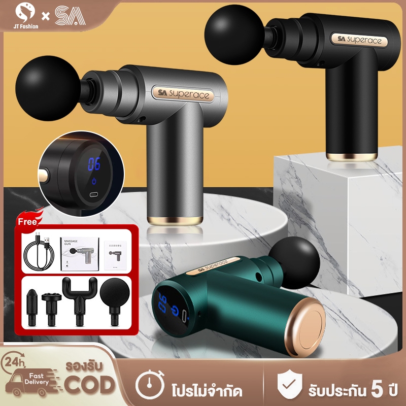 ปืนนวด จอแอลซีดี Massage gun เครื่องนวดไฟฟ้า ปืนนวดกล้ามเนื้อ สำหรับนวดกล้ามเนื้อ เครื่องหลังเครื่องไ