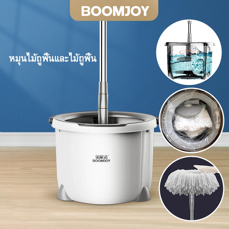 BOOMJOY ไม้ถูพื้นถังเดียวถังทำความสะอาดถังทำความสะอาด ที่ทรงพลัง