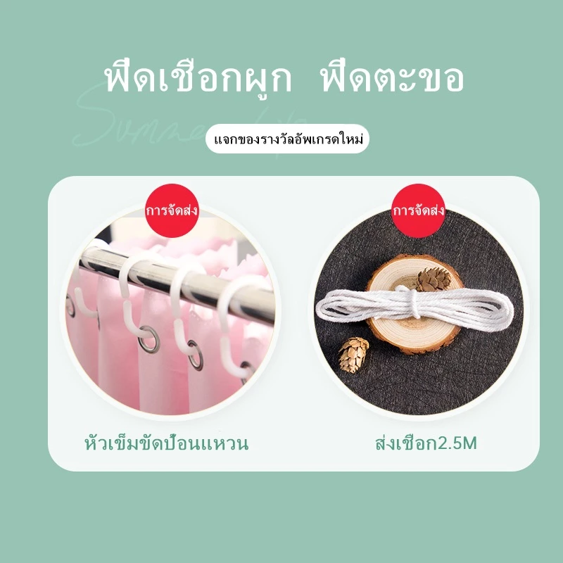 ม่านเตียงหอพัก YANYANGTIAN 1.15x2m / 1.35x2m thumbnail 5