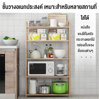 ชั้นวางหนังสือไม้ 5 ชั้น 4 ชั้น, วางหนังสือคุณภาพสูงที่ทําจากวางหนังสือหลายห้องนอนไม้เนื้อแข็ง, สวยงามที่แข็งแกร่ง, ปรับเธอ หม้อ