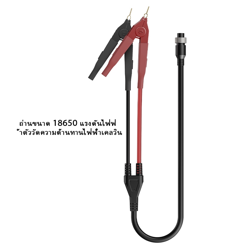 ตัวปรับแรงดันไฟฟ้าแบตเตอรี่ 18650Kelvin แคลมป์สําหรับวัดโปรบี