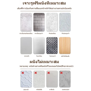 Care.Beauty ชั้นวางของติดผนัง ตู้เก็บของติดผนัง ชั้นวางของในครัว ชั้นวางห้องครัวติดผนัง ไม่เจาะ มีตะขอ
