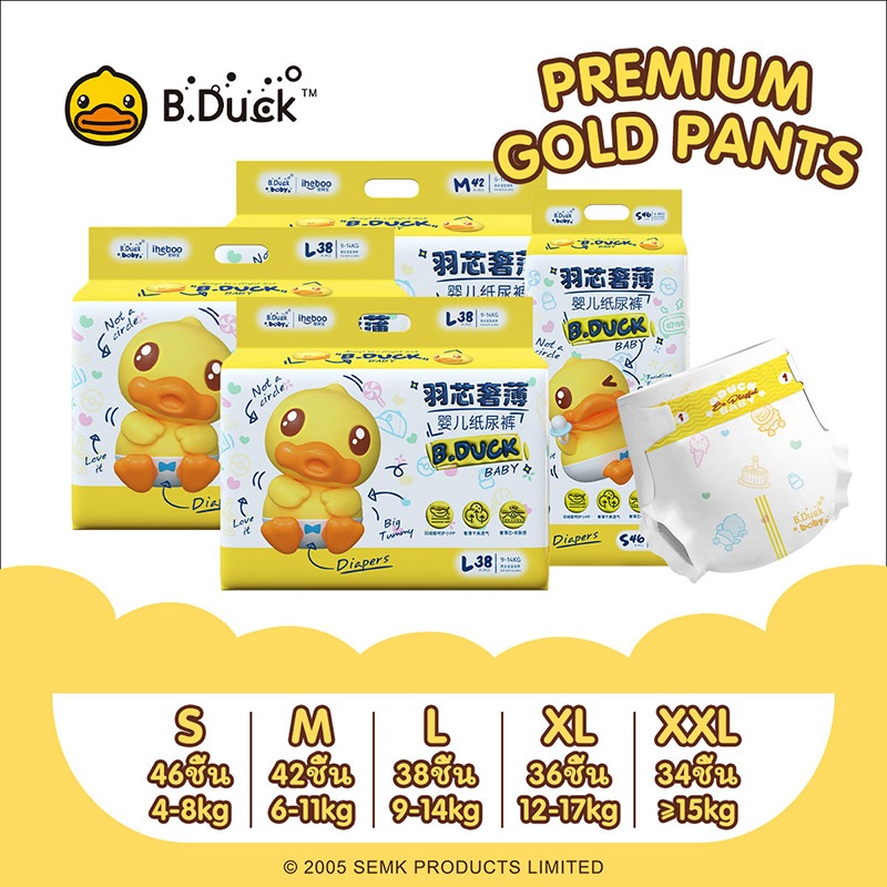[New Upgrade]B.Duck X JUYI Taped Diapers กางเกงขายาว พรีเมี่ยม สีทอง สําหรับเด็ก