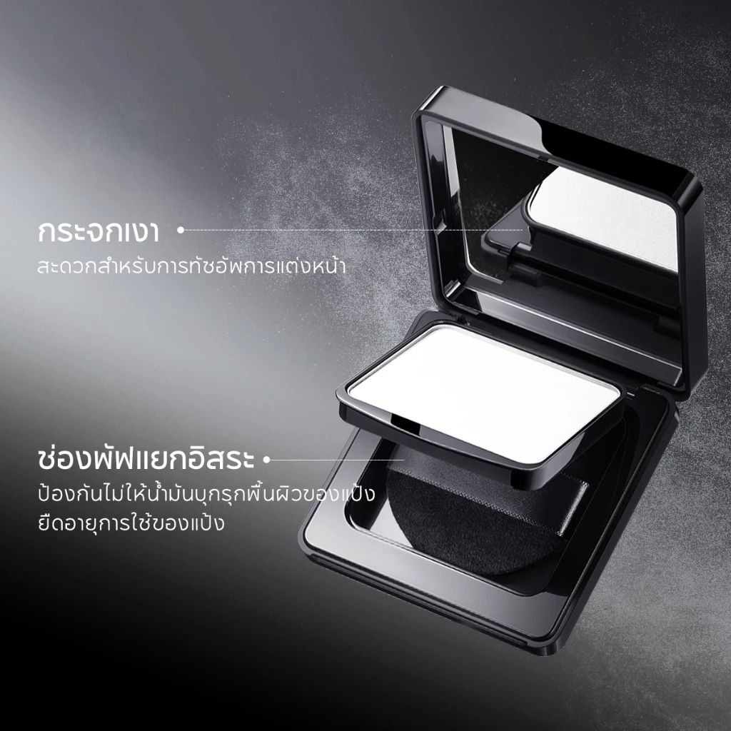 CARSLAN แป้งพัฟเนื้อแมทท์1.0 ไม่ผสมรองพื้น คุมมัน24H+กันเหงื่อ เซ็ตเมคอัพติดทนนาน เบลอรูขุมขน แป้งก้อนแท้ 8g thumbnail 7