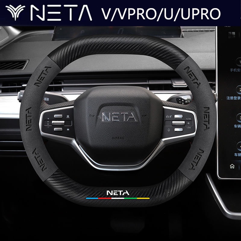 Neta v ปลอกหุ้มพวงมาลัยรถยนต์ หนังวัวแท้ คาร์บอนไฟเบอร์ แบบบางพิเศษ neta พวงมาลัย 21-23