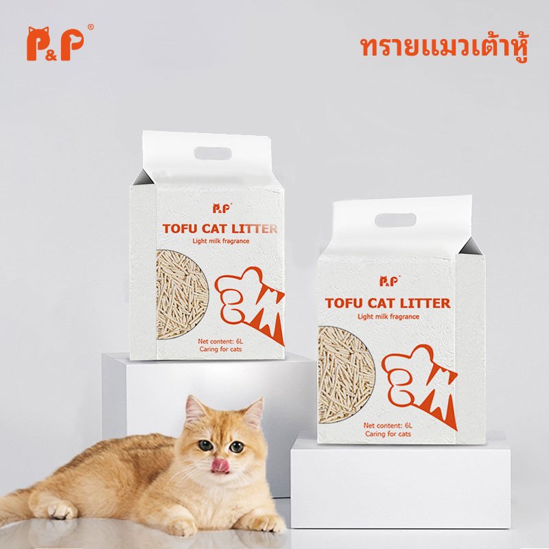 P&P:4L/6L ทรายเต้าหู้ ทรายแมวเต้าหู้ ออร์แกนิค100% ทรายแมว สินค้าคุณภาพ ไม่ติดเท้า ทรายแมวเต้าหู้