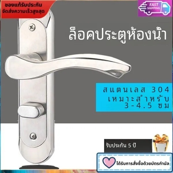 ที่ล็อคประตูห้องน้ํา มือจับประตูห้องน้ํา ไร้กุญแจ สเตนเลสหนา ล็อคประตูห้องน้ํา สากล XMCX