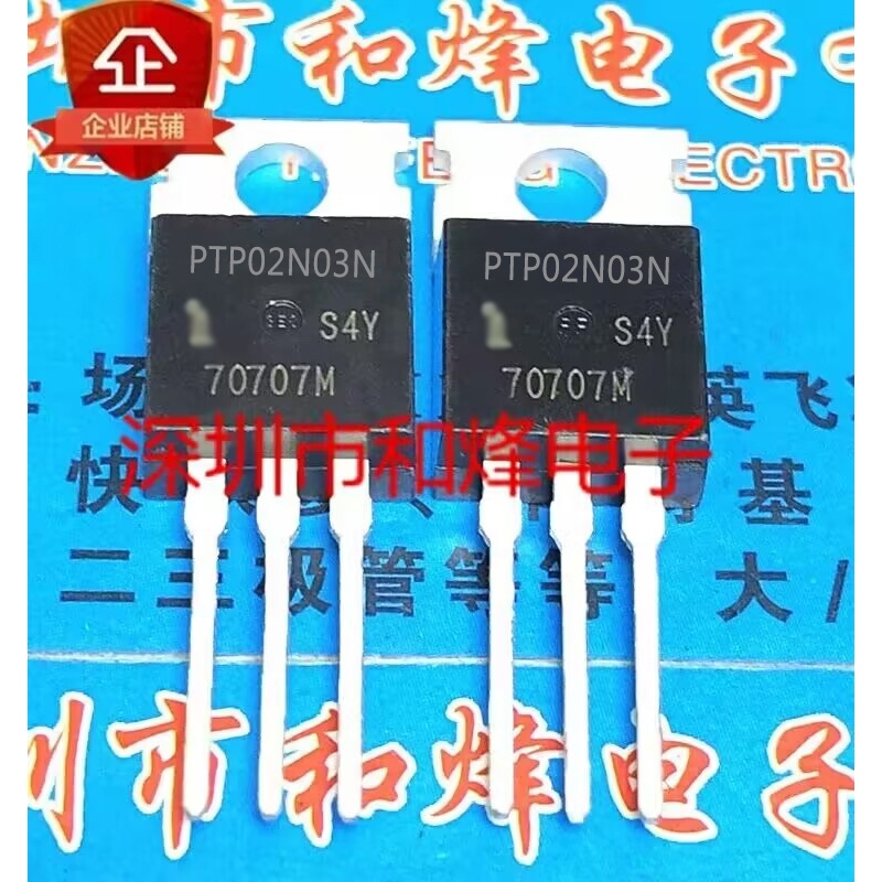 Ptp02n03n P90NF03L STP90NF03L FDP047N08 NCEP85T11 NCEP033N85 1-5PCS TO-220 ของแท้ MOSFET Field Effec