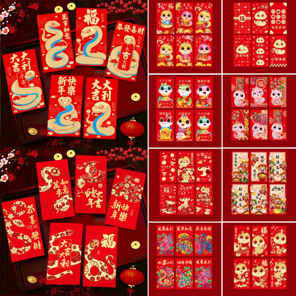 55ออกแบบ2025ปีงูซองจดหมายสีแดงปีใหม่แพ็คเก็ตสีแดงปิดทองตราประทับประณีตซองจดหมายสีแดง