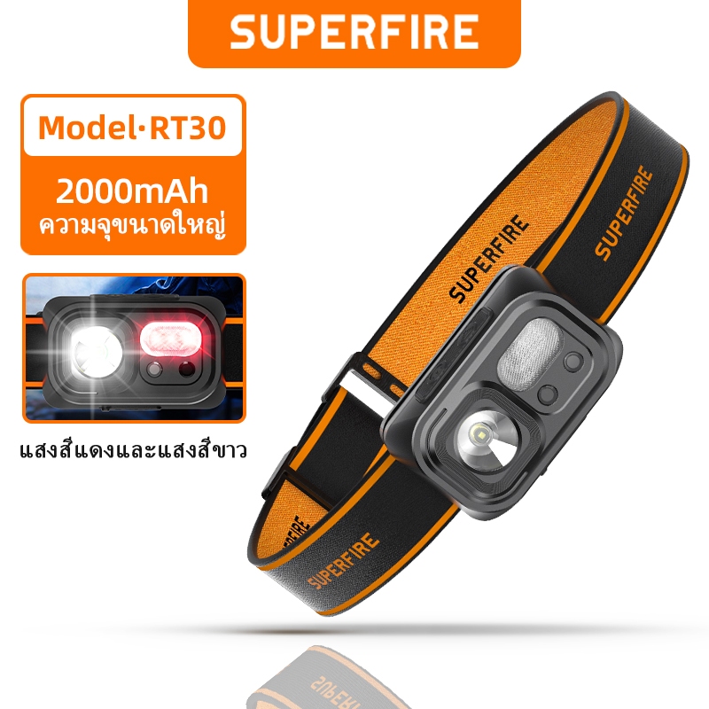 SUPERFIRE RT30 LED ไฟฉายคาดหัว LED ชาร์จใหม่ได้ 2000mAh ไฟฉายคาดหัว ไฟฉายสีแดง ระยะไกล แสงสีขาว