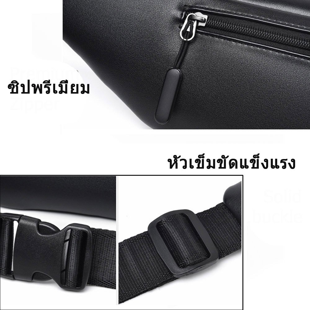 FAMENR【พร้อมส่ง】กระเป๋าชาย กระเป๋าคาดอกหนังเงามีเส้นคาดกระเป๋าผู้ชาย