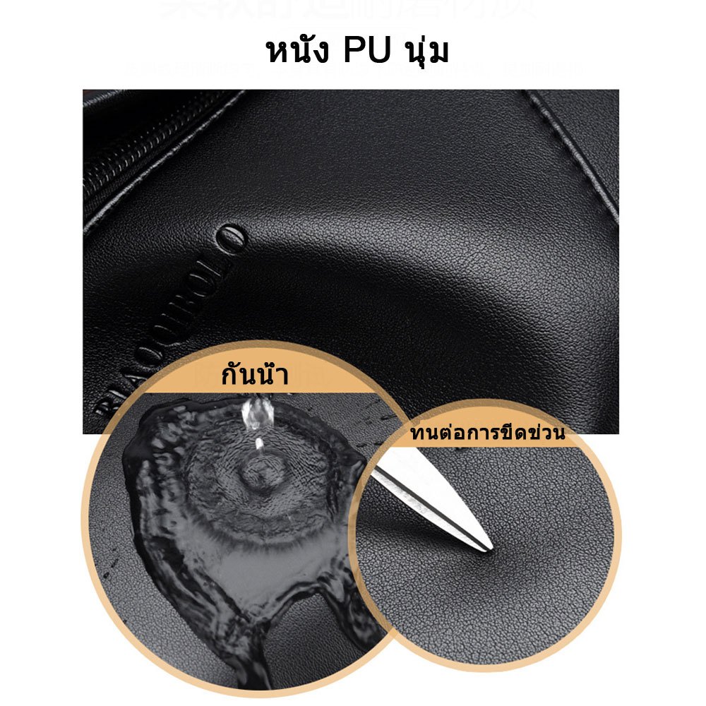 FAMENR【พร้อมส่ง】กระเป๋าชาย กระเป๋าคาดอกหนังเงามีเส้นคาดกระเป๋าผู้ชาย
