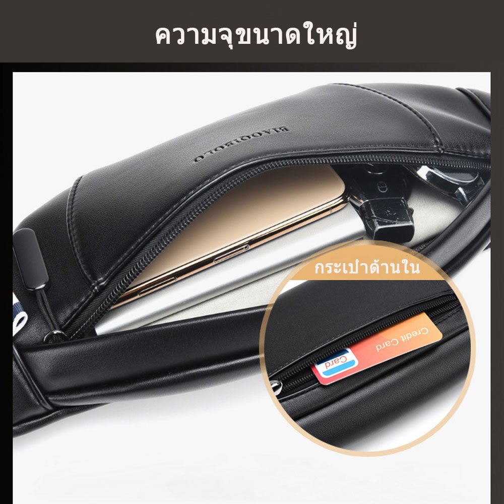 FAMENR【พร้อมส่ง】กระเป๋าชาย กระเป๋าคาดอกหนังเงามีเส้นคาดกระเป๋าผู้ชาย