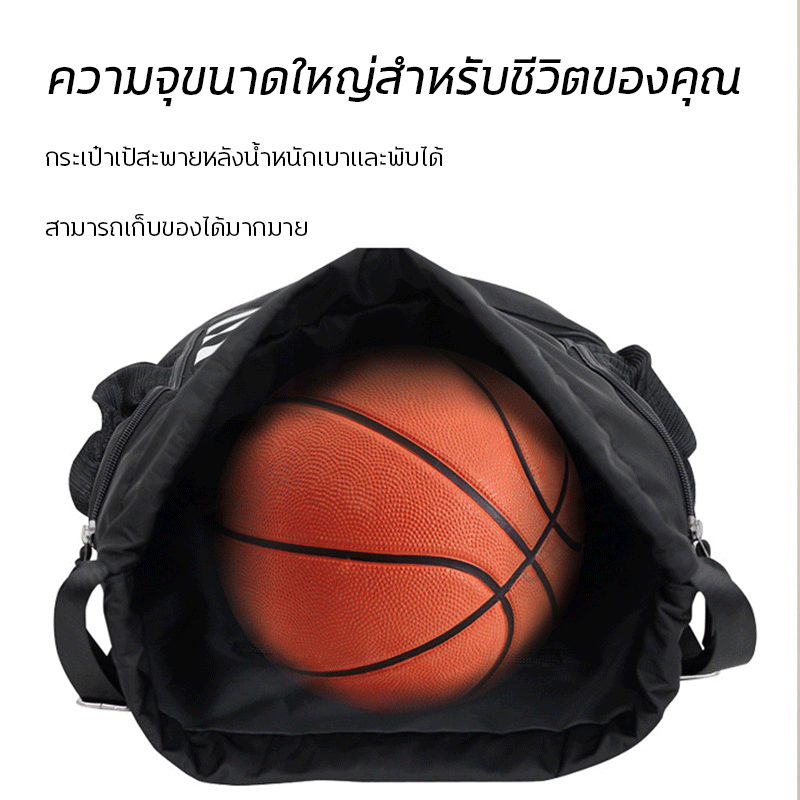 กระเป๋าเป้สะพายหลังบาสเก็ตบอล กระเป๋าเป้สะพายหลัง ระเป๋ากีฬา กระเป๋าหูรูด ถุงกันน้ำ กันน้ำ หูรูด สะพายหลัง ถุงผ้า