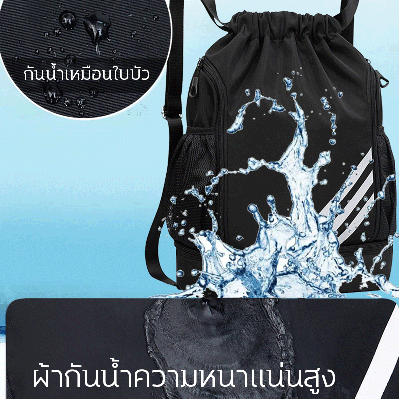 กระเป๋าเป้สะพายหลังบาสเก็ตบอล กระเป๋าเป้สะพายหลัง ระเป๋ากีฬา กระเป๋าหูรูด ถุงกันน้ำ กันน้ำ หูรูด สะพายหลัง ถุงผ้า