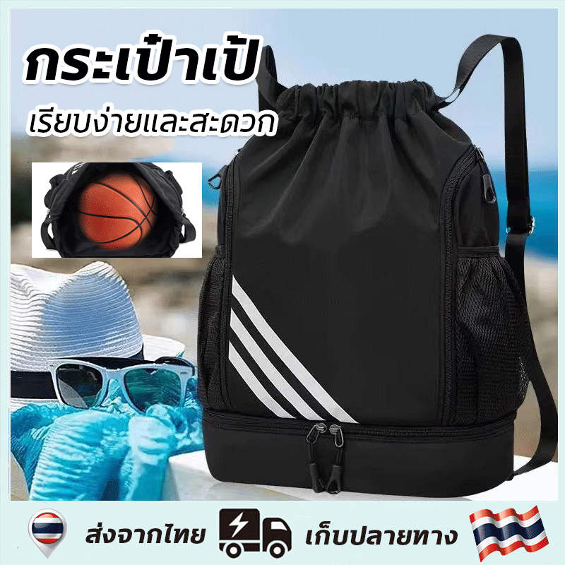 กระเป๋าเป้สะพายหลังบาสเก็ตบอล กระเป๋าเป้สะพายหลัง กระเป๋าเป้สะพายหลังฟุตบอล พักผ่อน / การเดินทาง / วันหยุด / ฟิตเนส